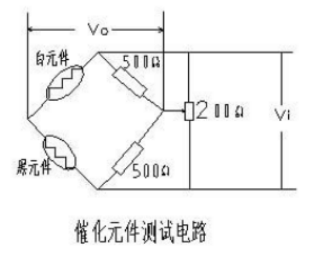 催化元件线路.png